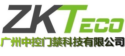 门禁安装